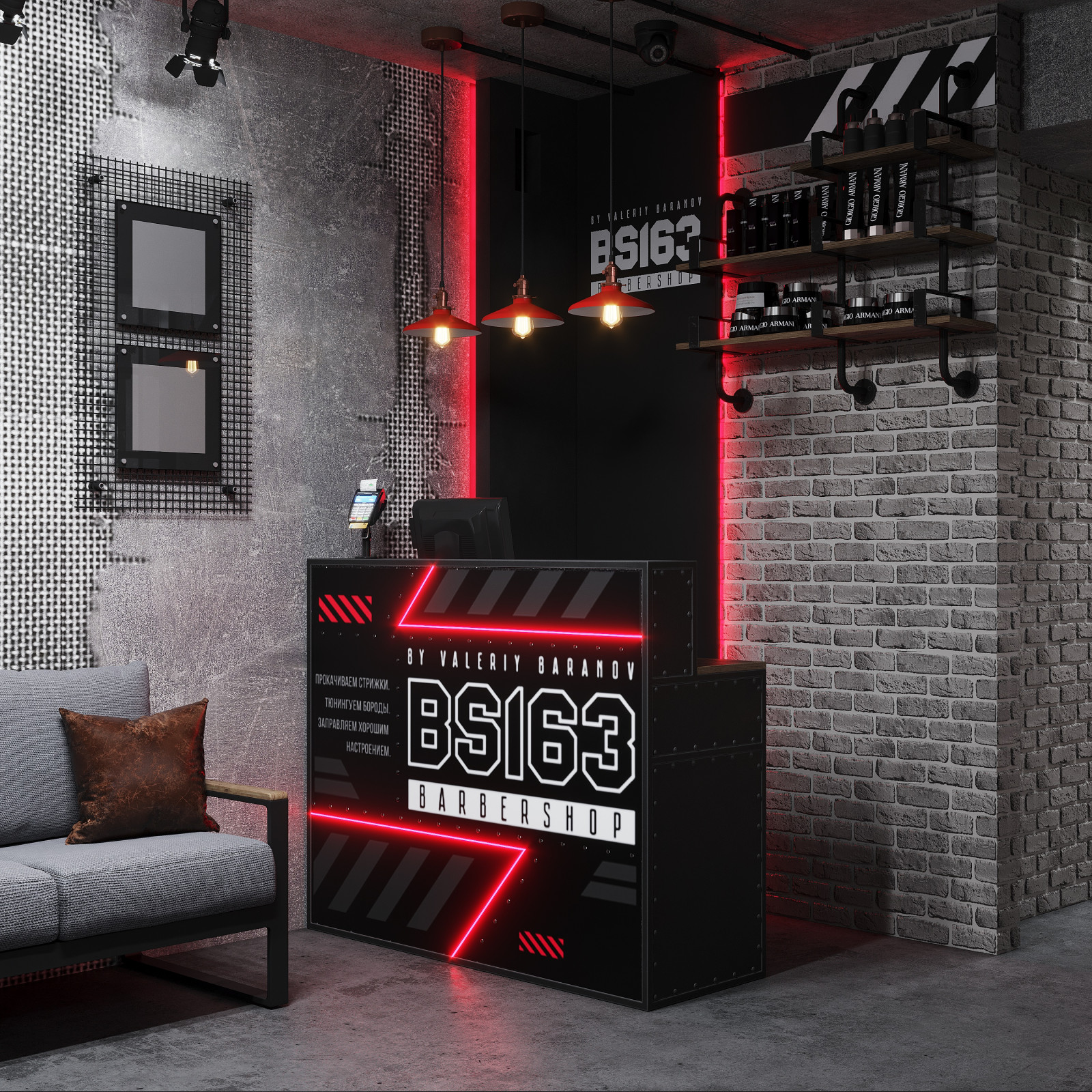 Дизайн барбершопа
