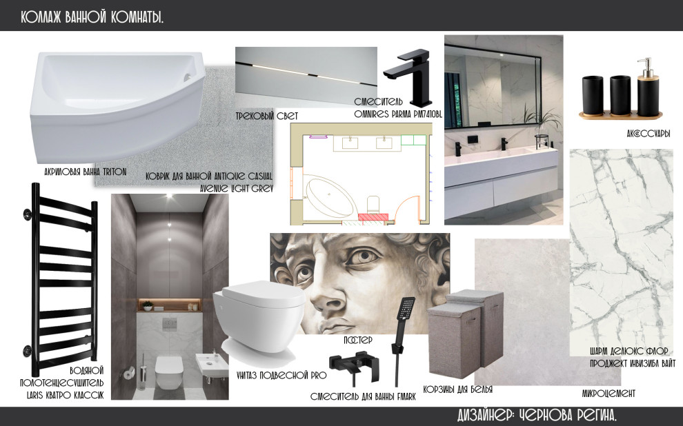 Просторная ванная комната