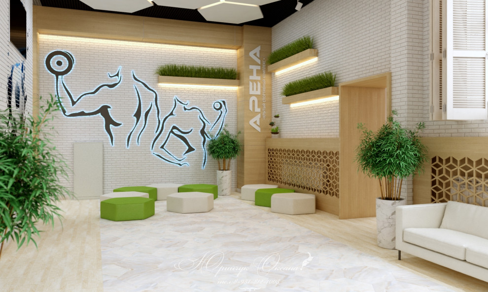 Спортивный комплекс Арена