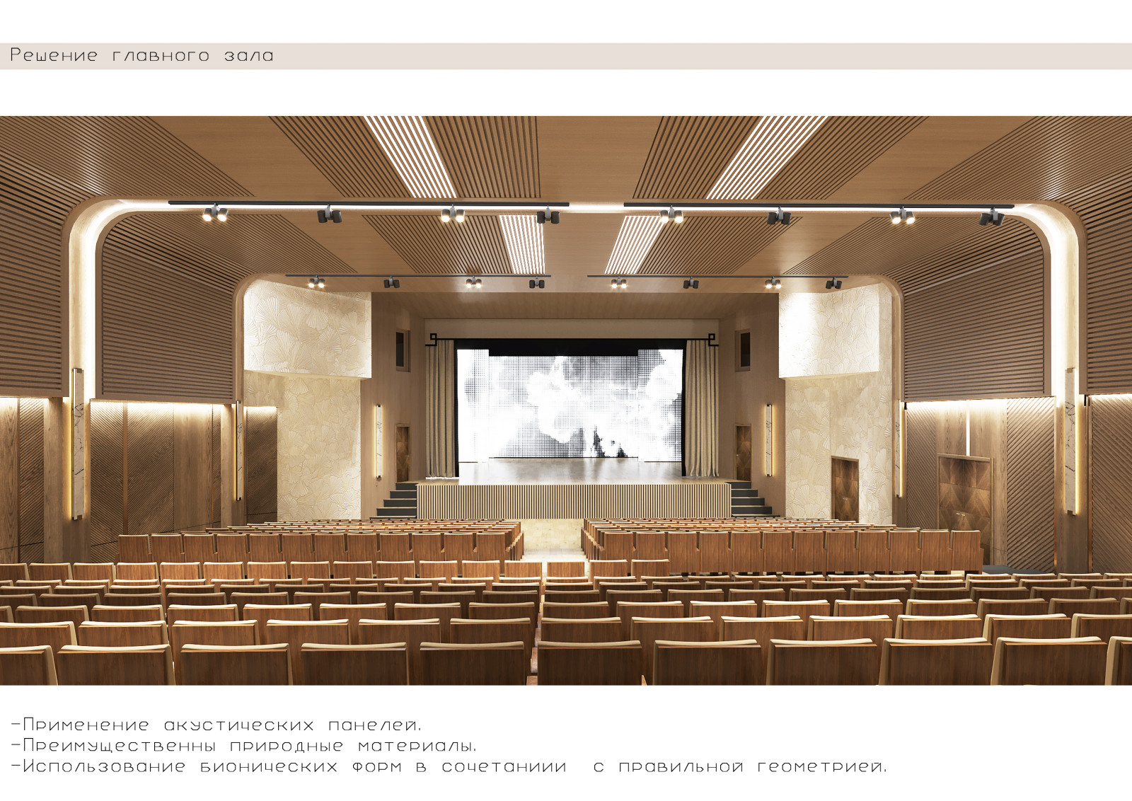 Дом культуры МИР, Домодедово