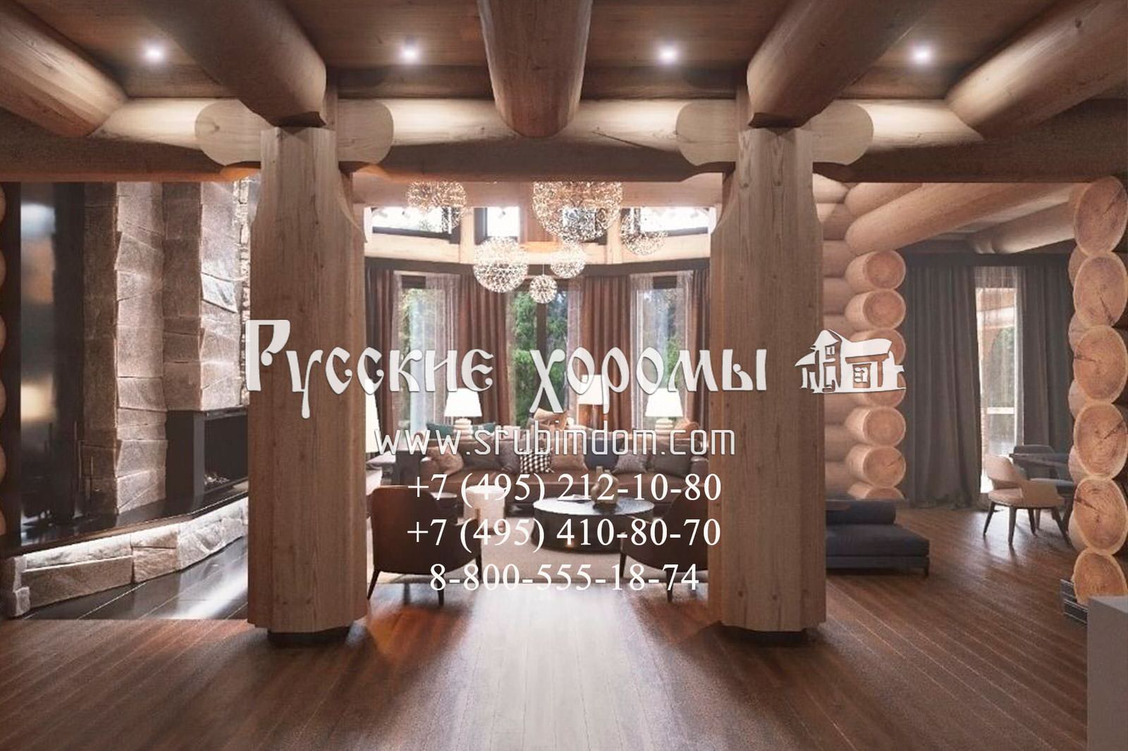 Гостиная в кедровом доме