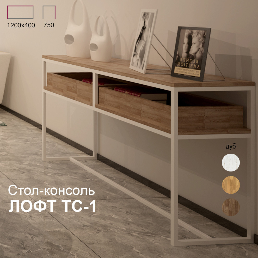 Мебель Лофтё