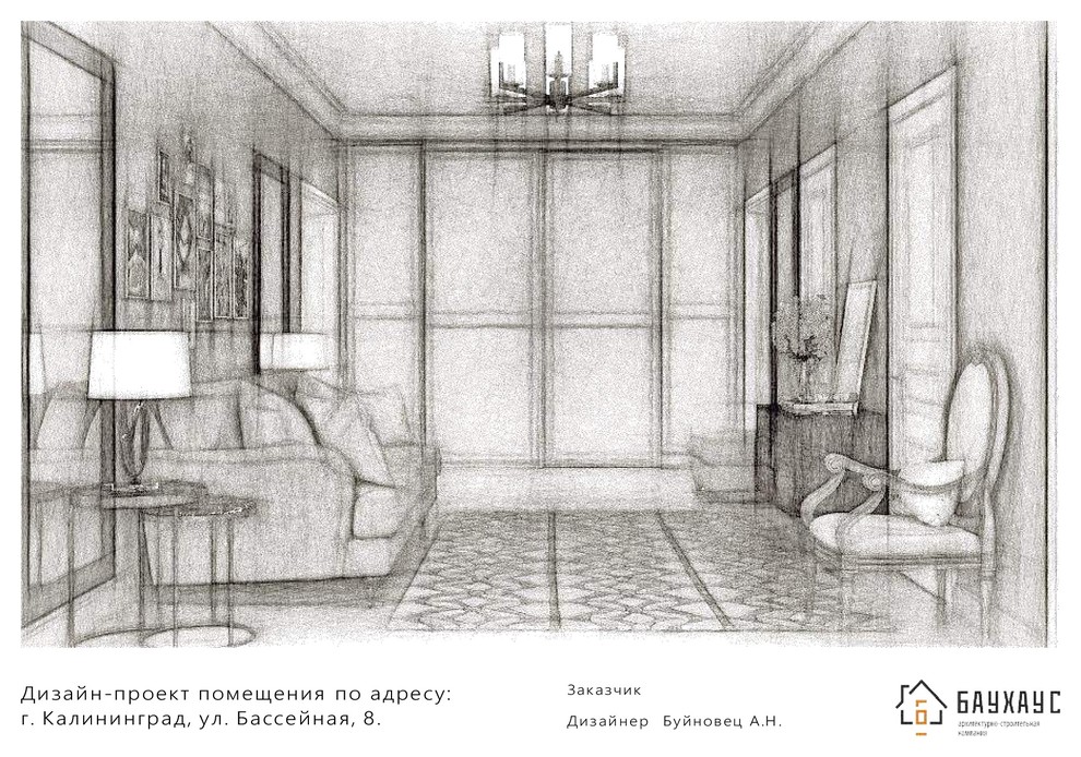 Обложка проекта: Пример полного дизайн проекта