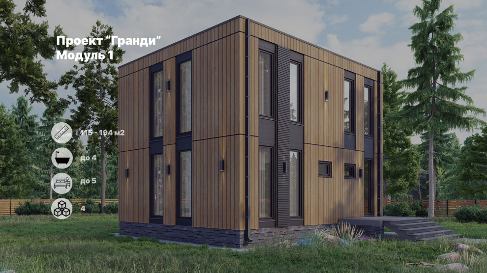 Обложка проекта: Гранди