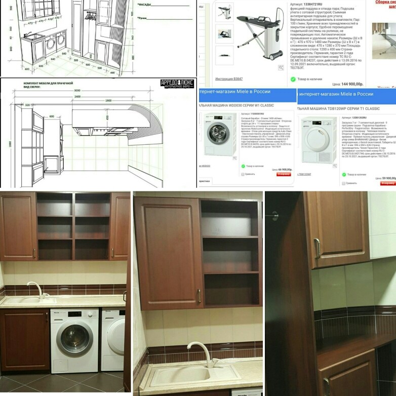 Гардеробные комнаты