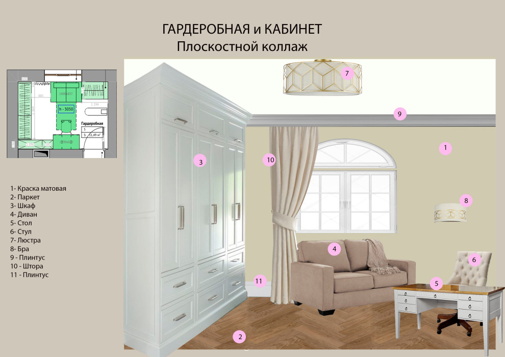 Большая Ижора