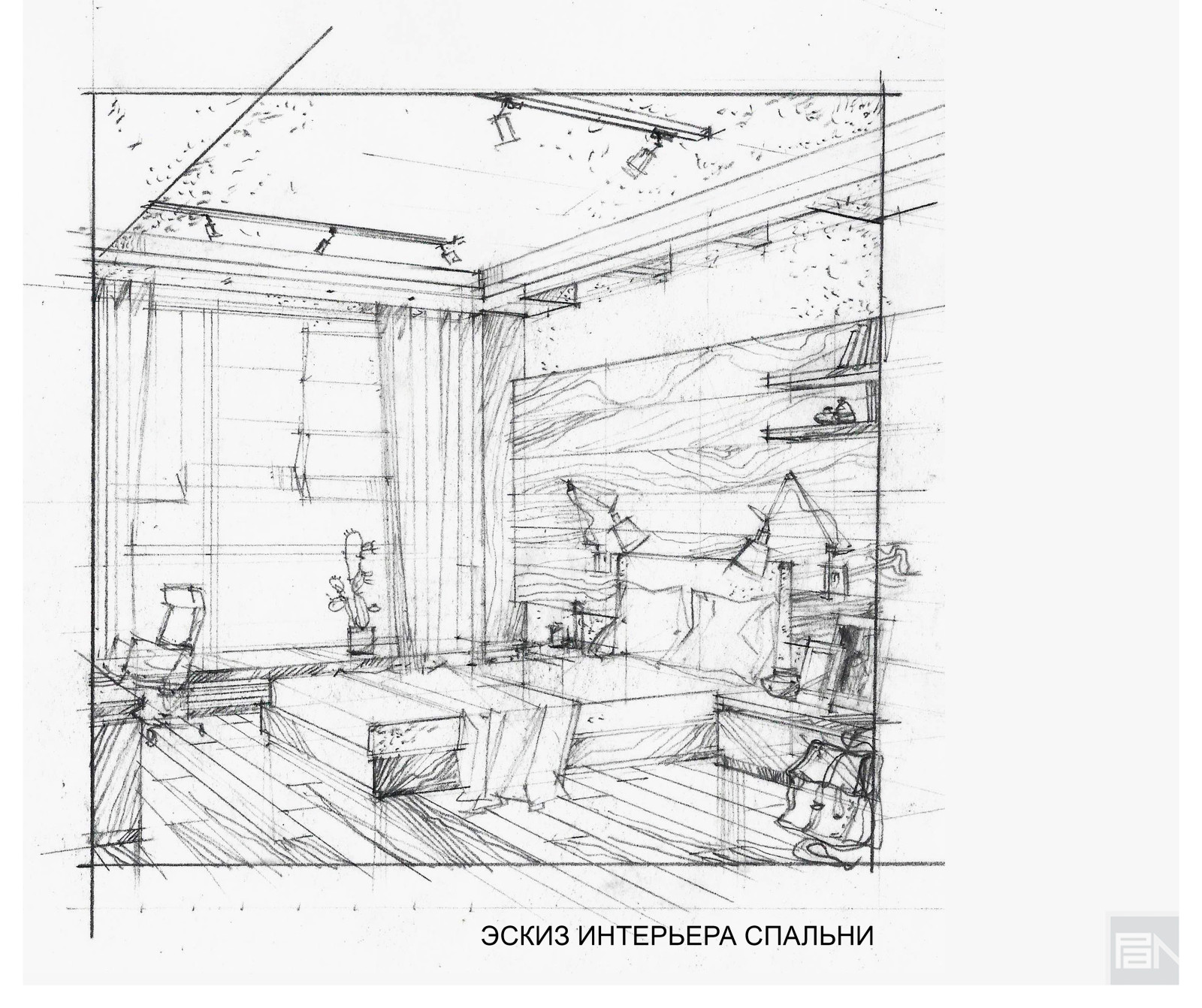 Дизайн-проект квартиры в ЖК "Фьюжн парк"