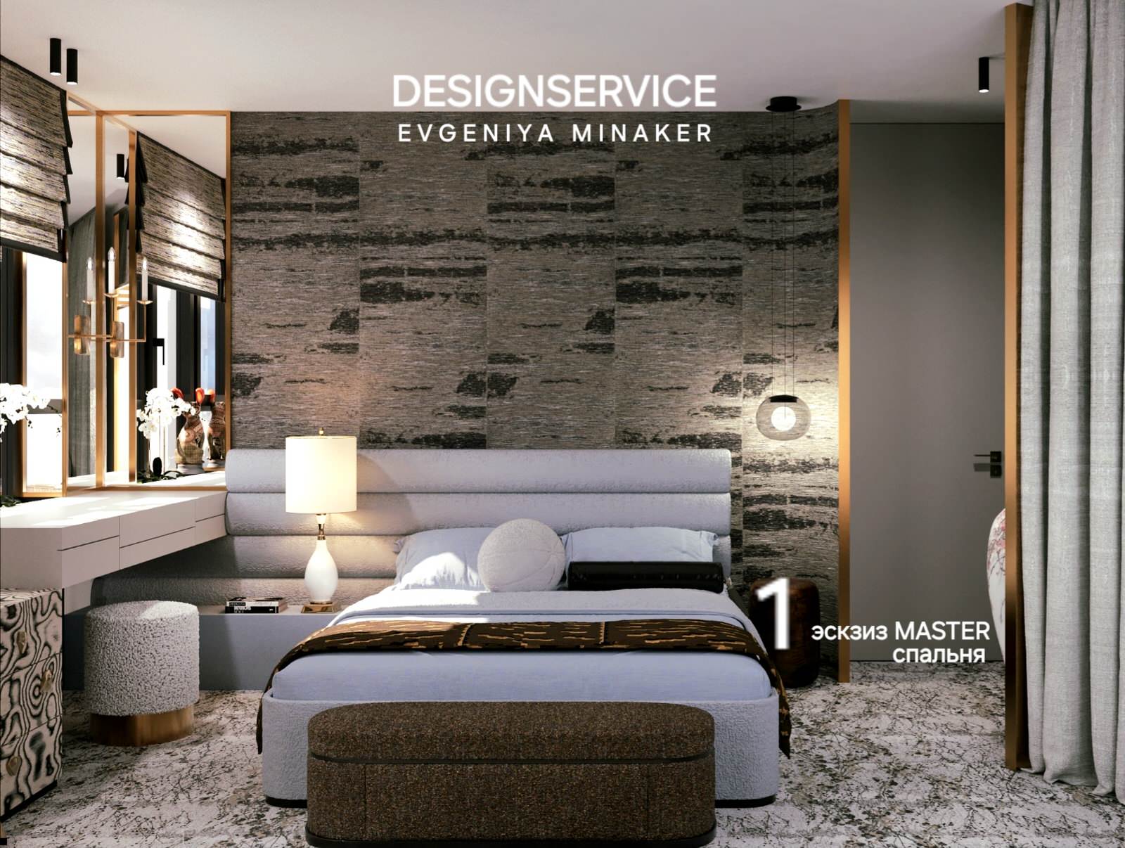 ЖК "Северная звезда"