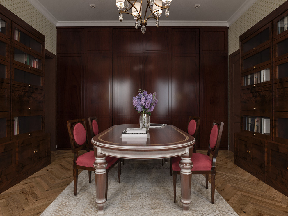 Библиотека