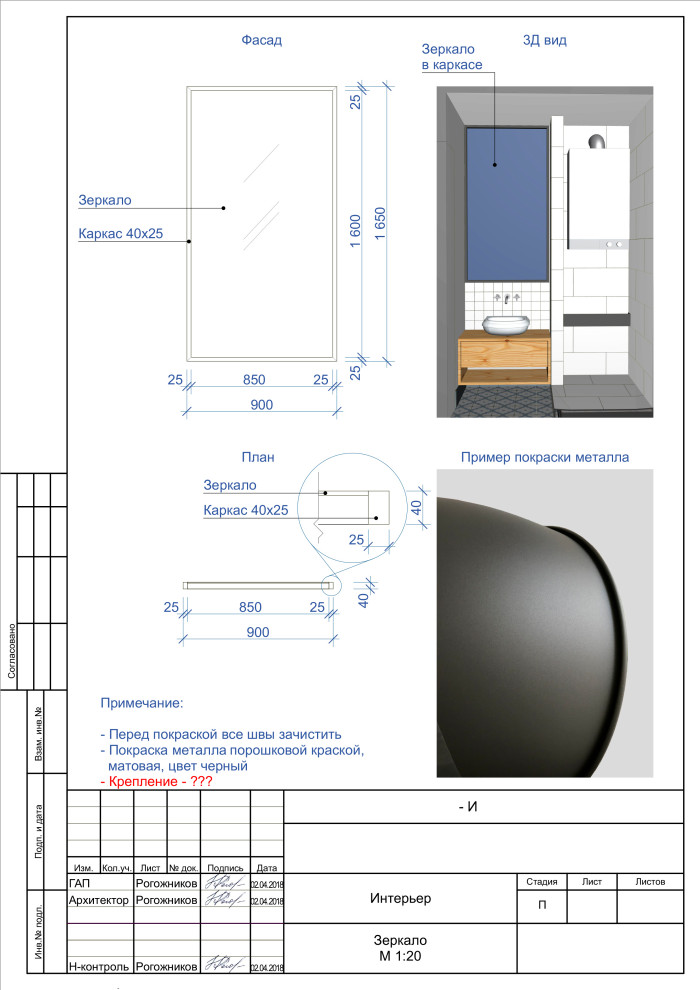 Квартира Сталинка (ДО, ПОСЛЕ)