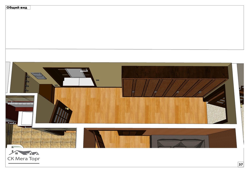 Квартира 48м2