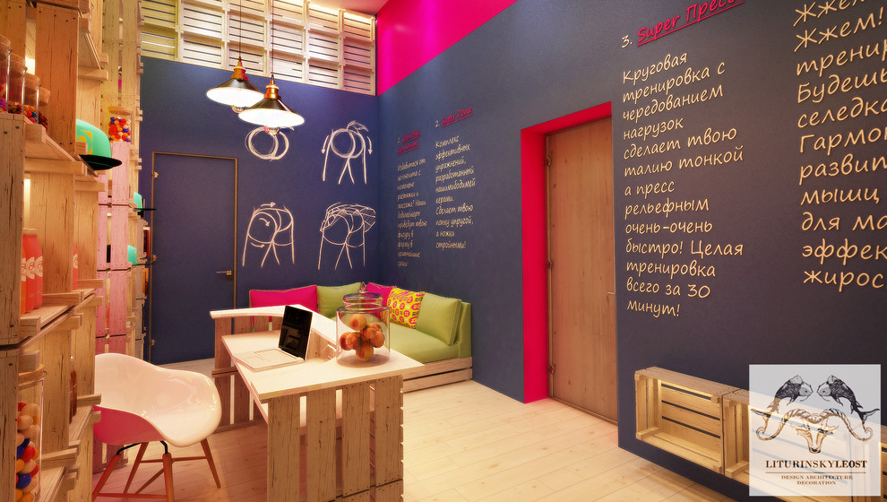 Студия фитнеса "SUPER POPA"