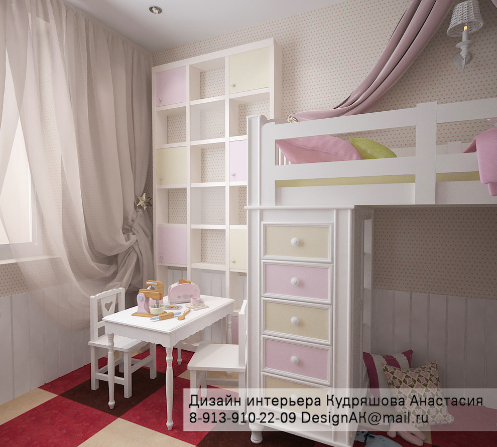 Детская для девочки в скандинавском стиле ЖК Бавария