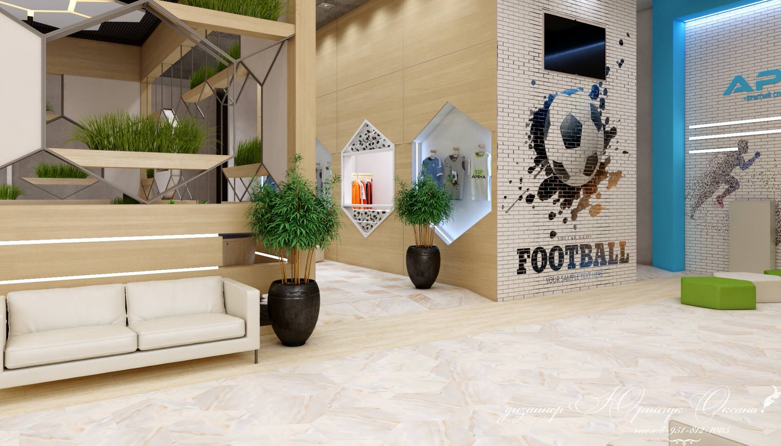 Спортивный комплекс Арена