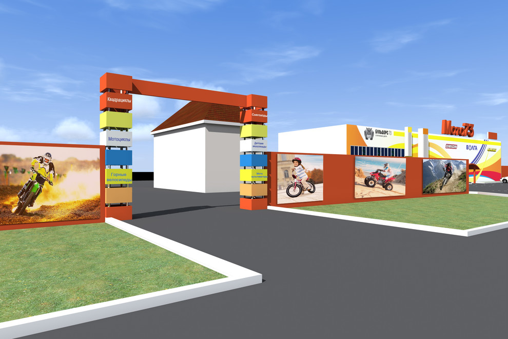 Мотосалон «Moto73»