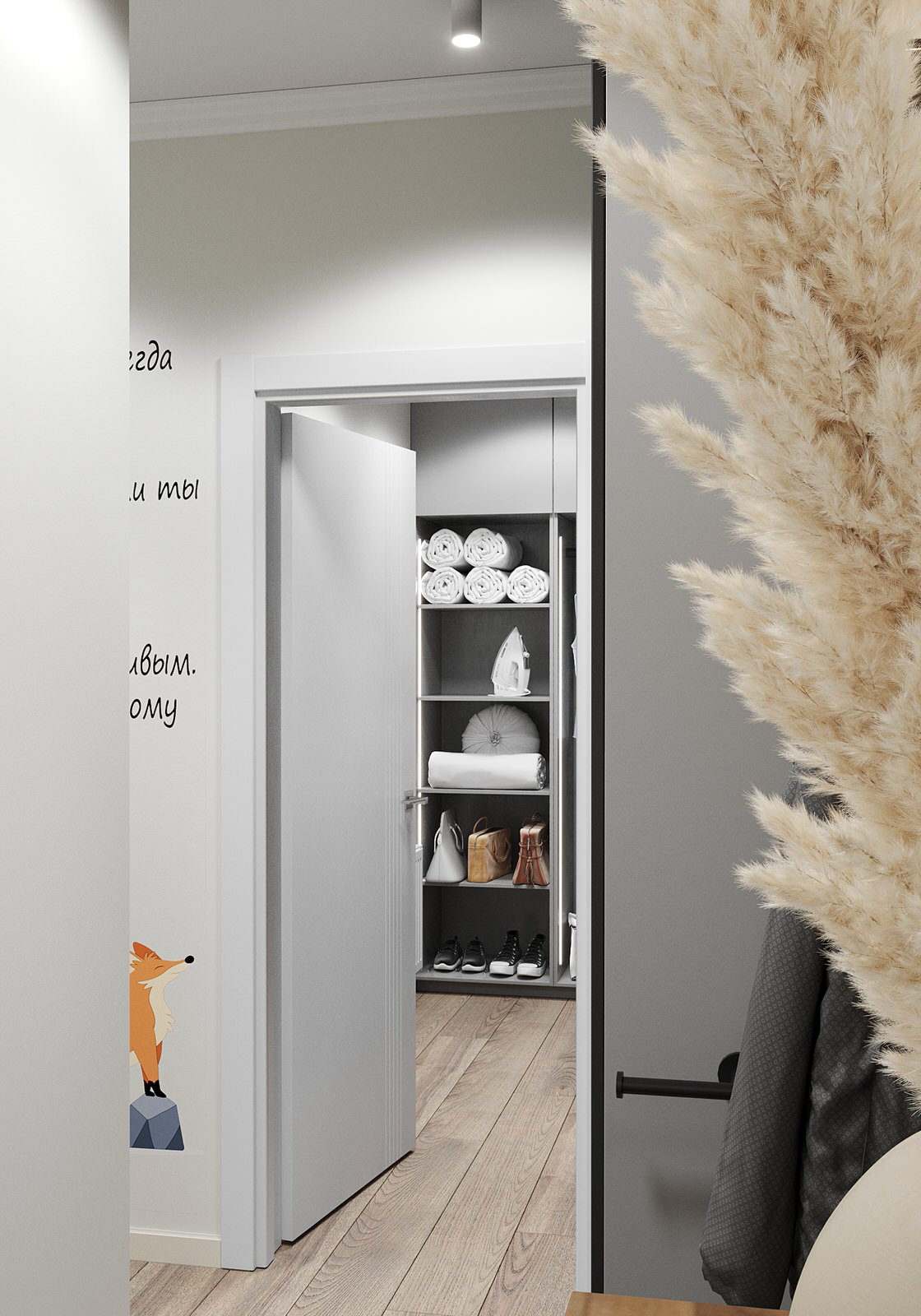 Квартира для молодой семьи