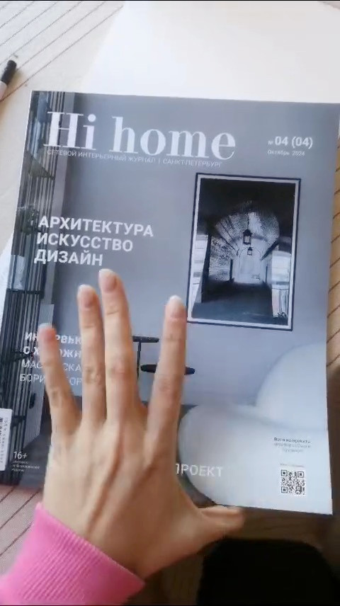 Обложка проекта: Санкт-Петербург