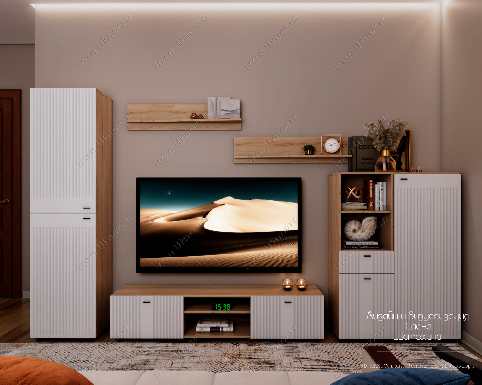 Обложка проекта: Визуализация квартиры