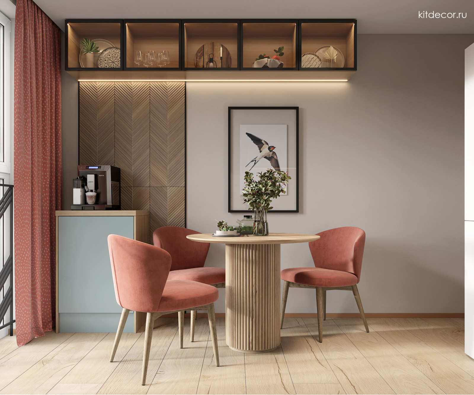 Коралловые акценты