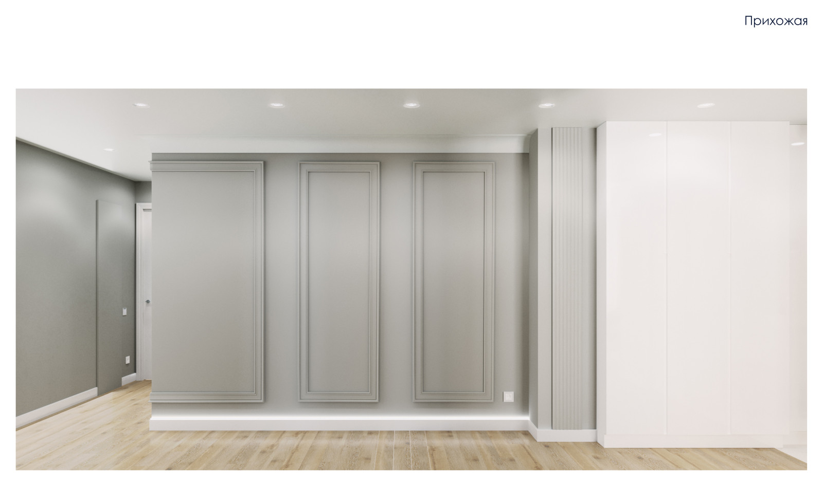 ЖК "Царская столица"