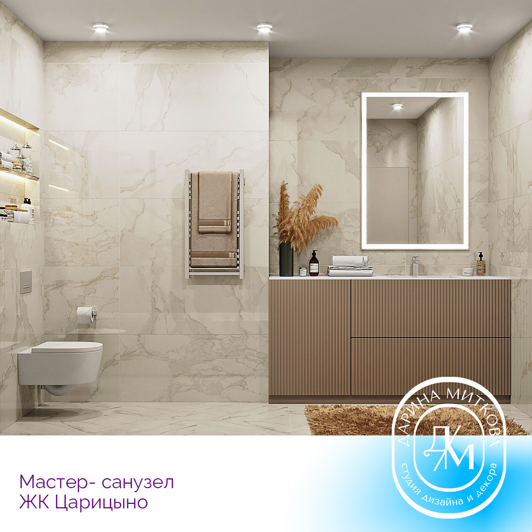 ЖК Царицыно