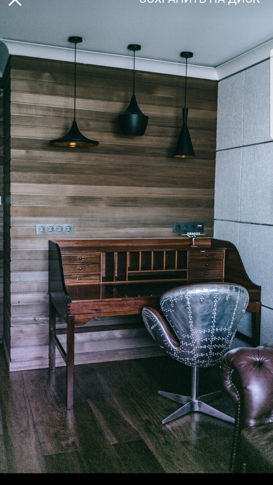 Александрино