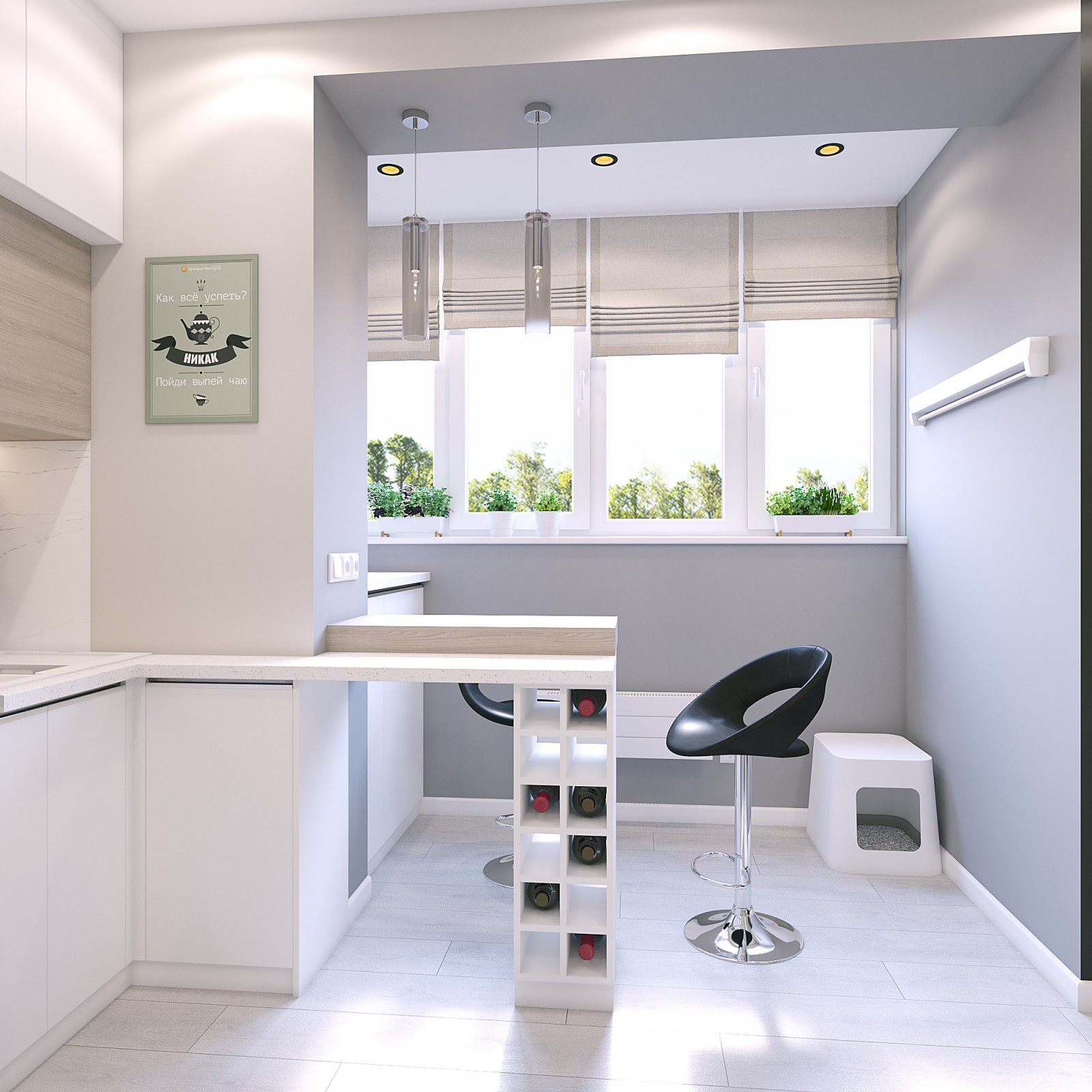 Многофункциональный интерьер