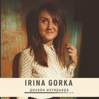 Irka Gorka