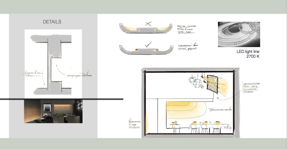 Ресторан в Синагоге (светопроект)