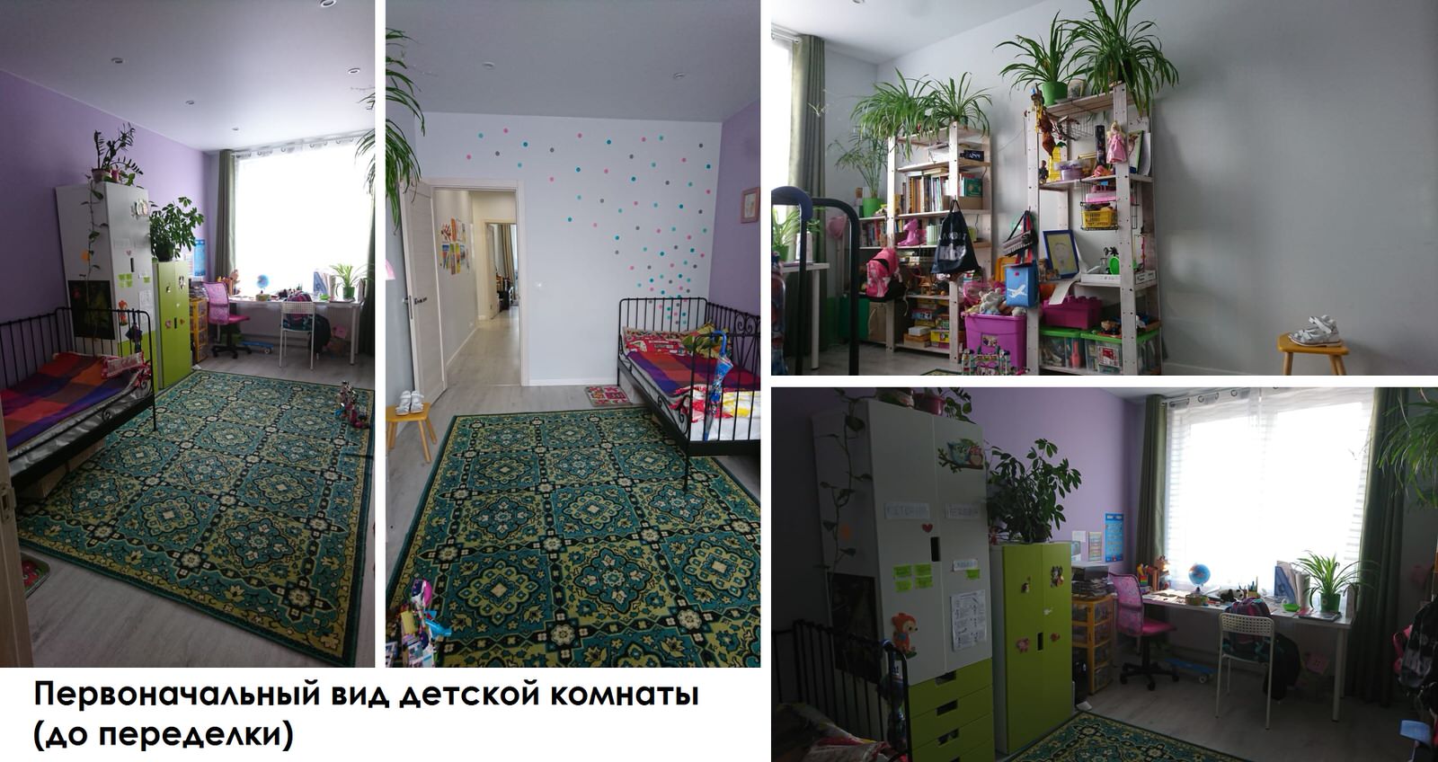 Обложка проекта: Переделка детской комнаты для первоклассницы