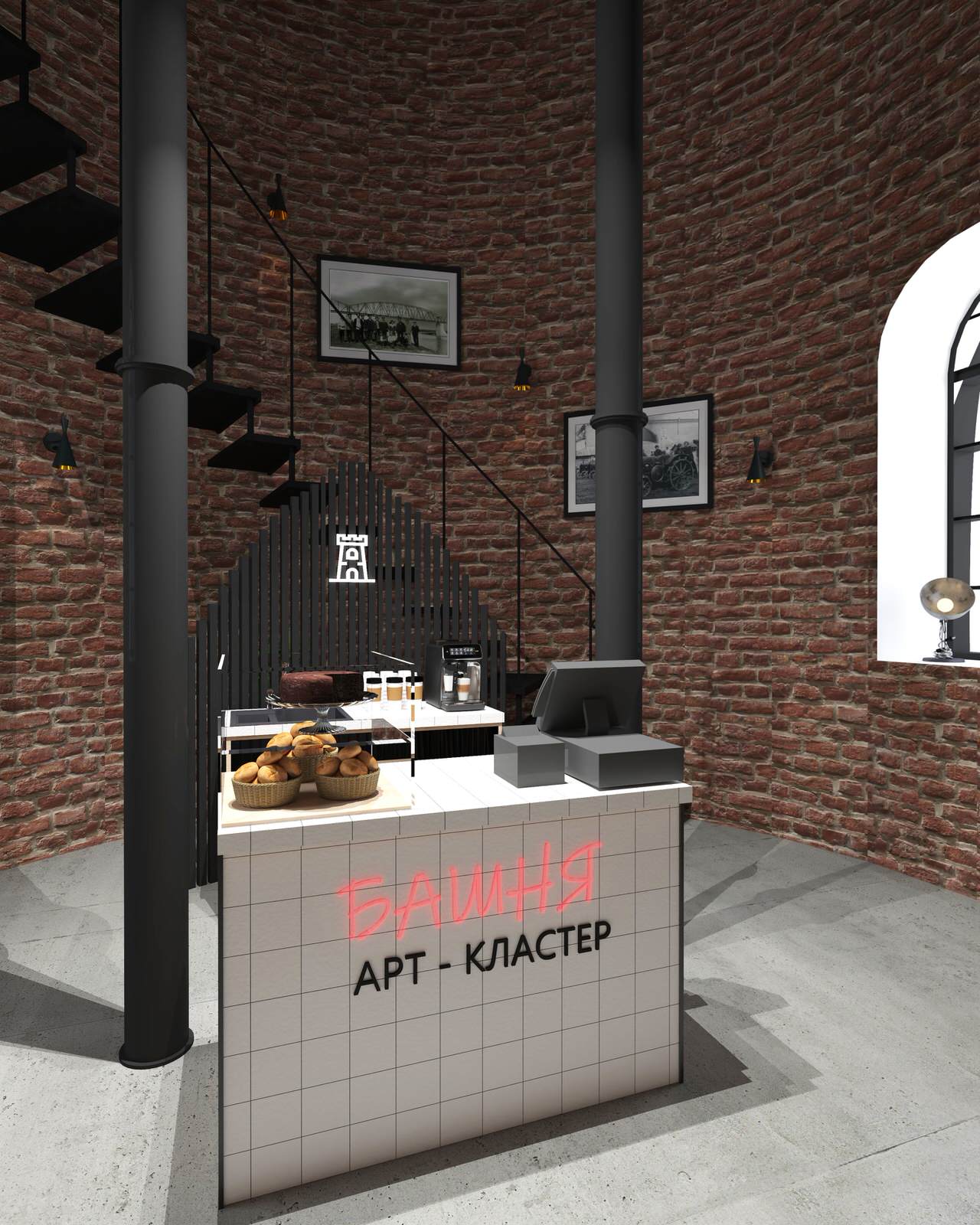 Арт-кластер БАШНЯ