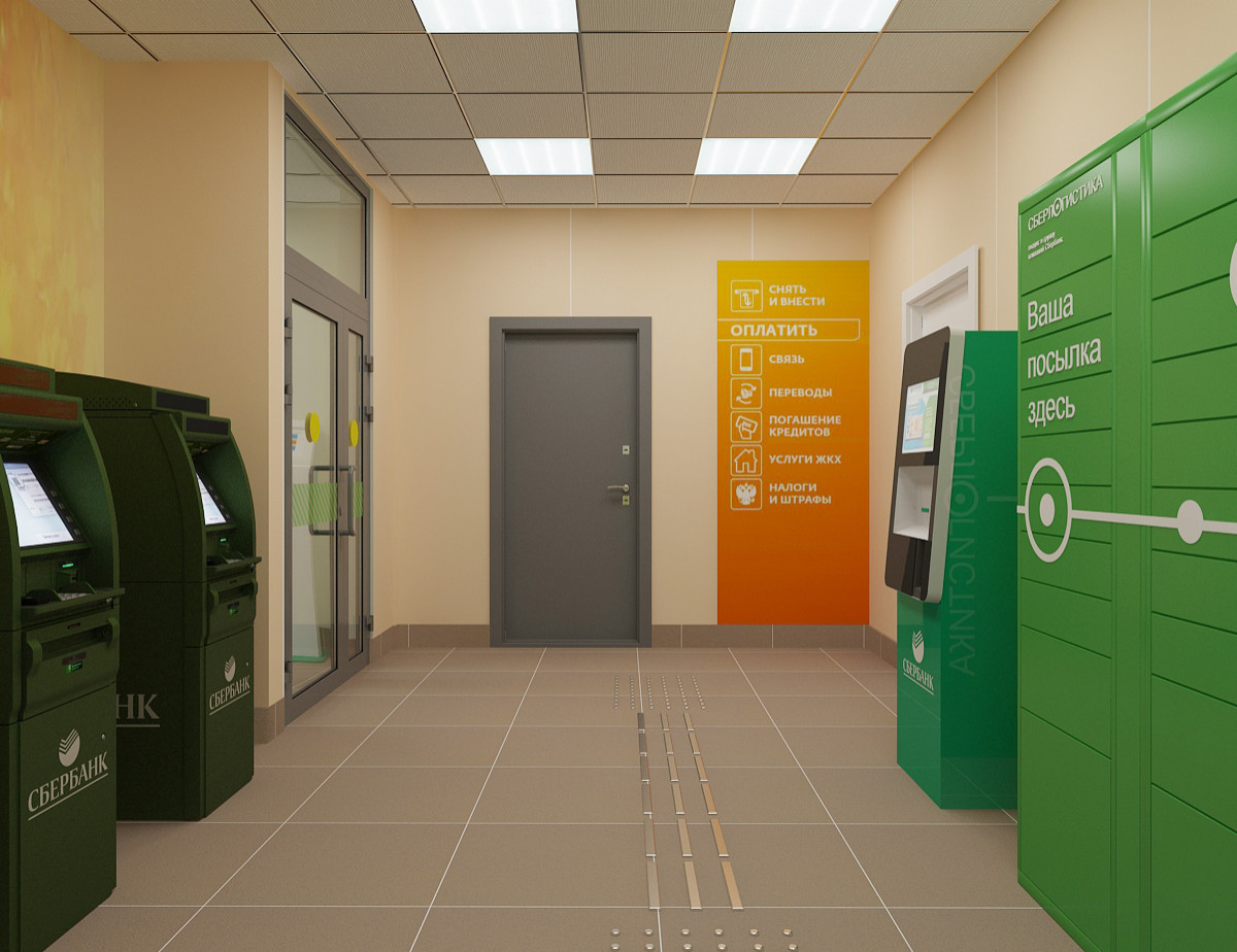 Дизайн-проект отделения ПАО Сбербанка Омская обл. г. Муромцево