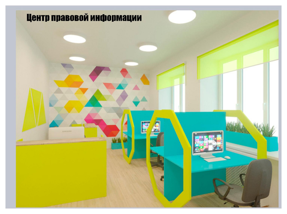 Взрослая и детская центральные библиотеки г.Елово Пермский край