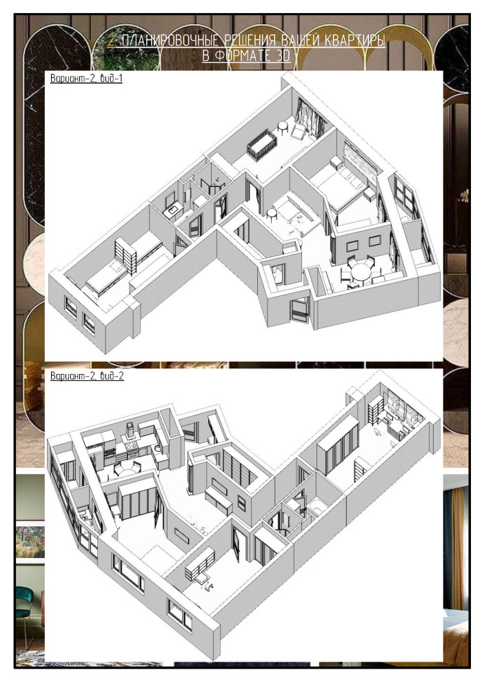 Обложка проекта: Экспресс-дизайн
