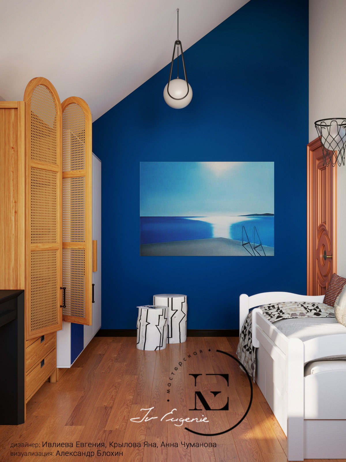 Soleray с нотками Мексики