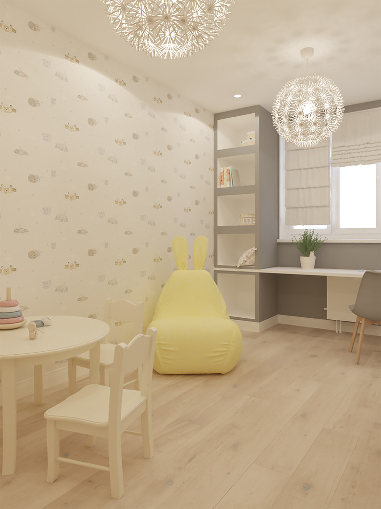 Нейтральная детская