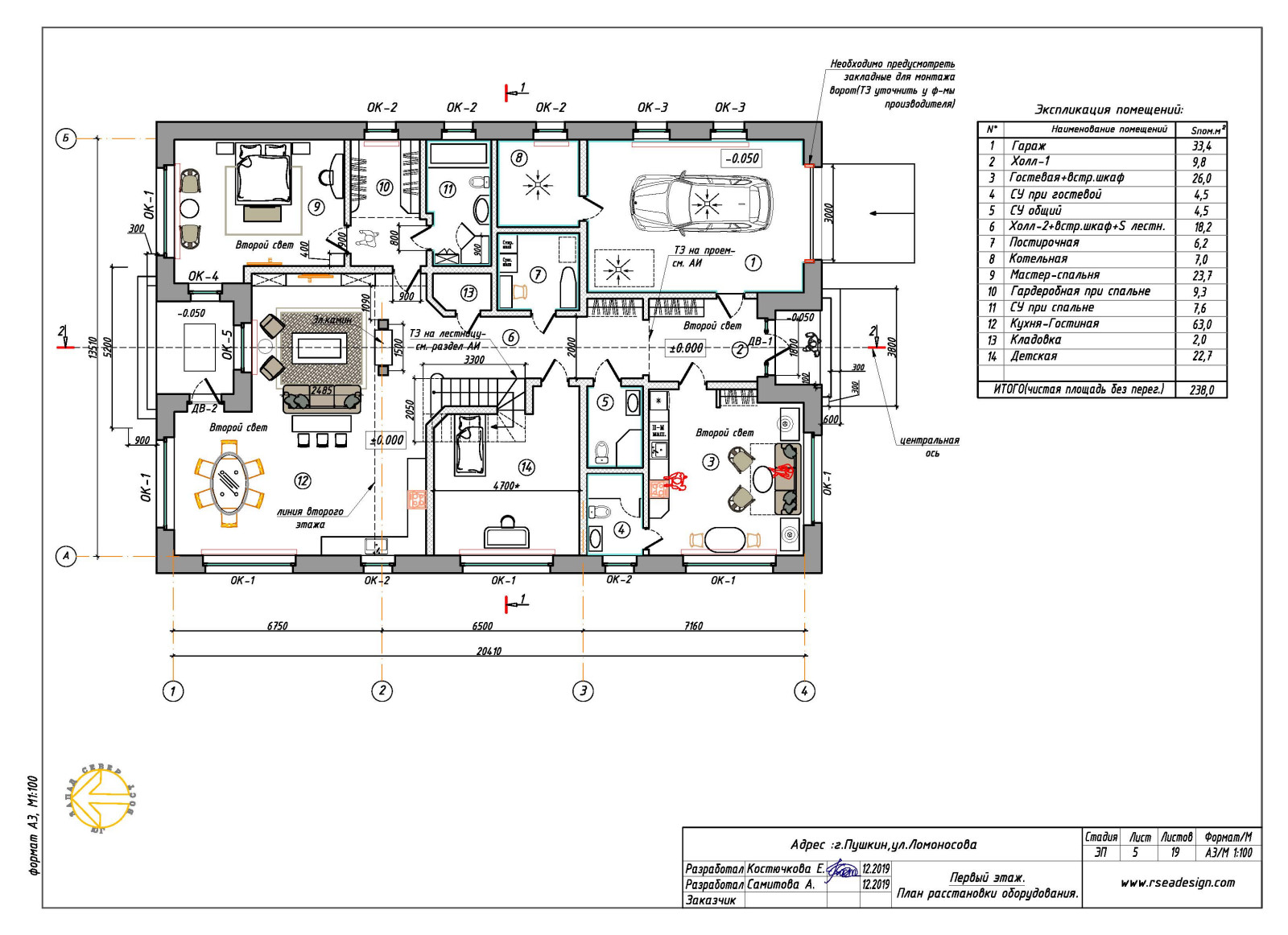 Дом в Пушкине