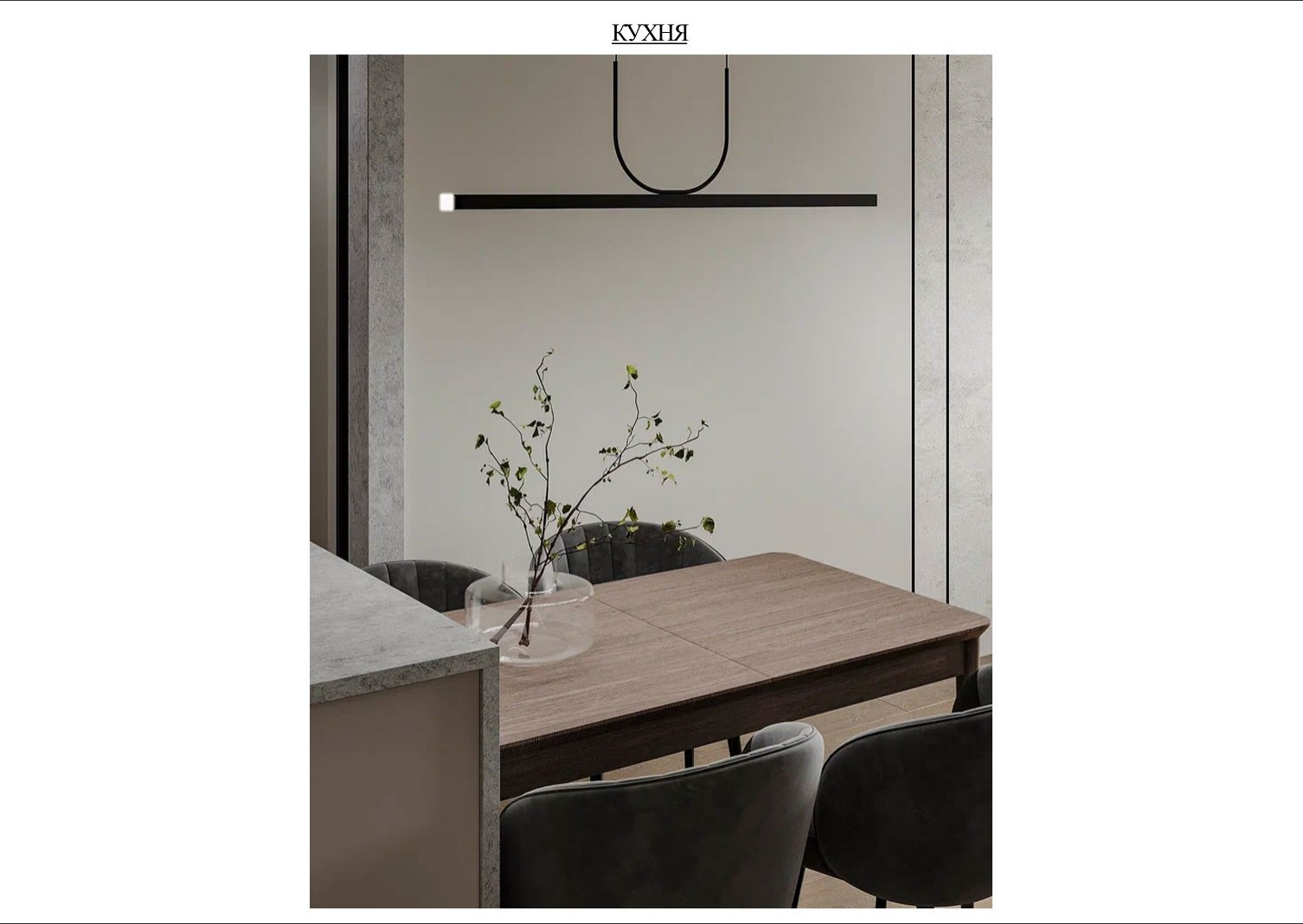 Готовый проект