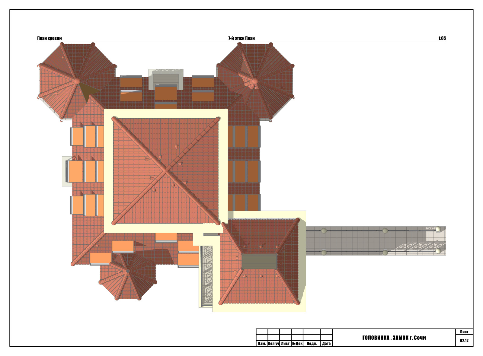 Головинка замок (концепт)