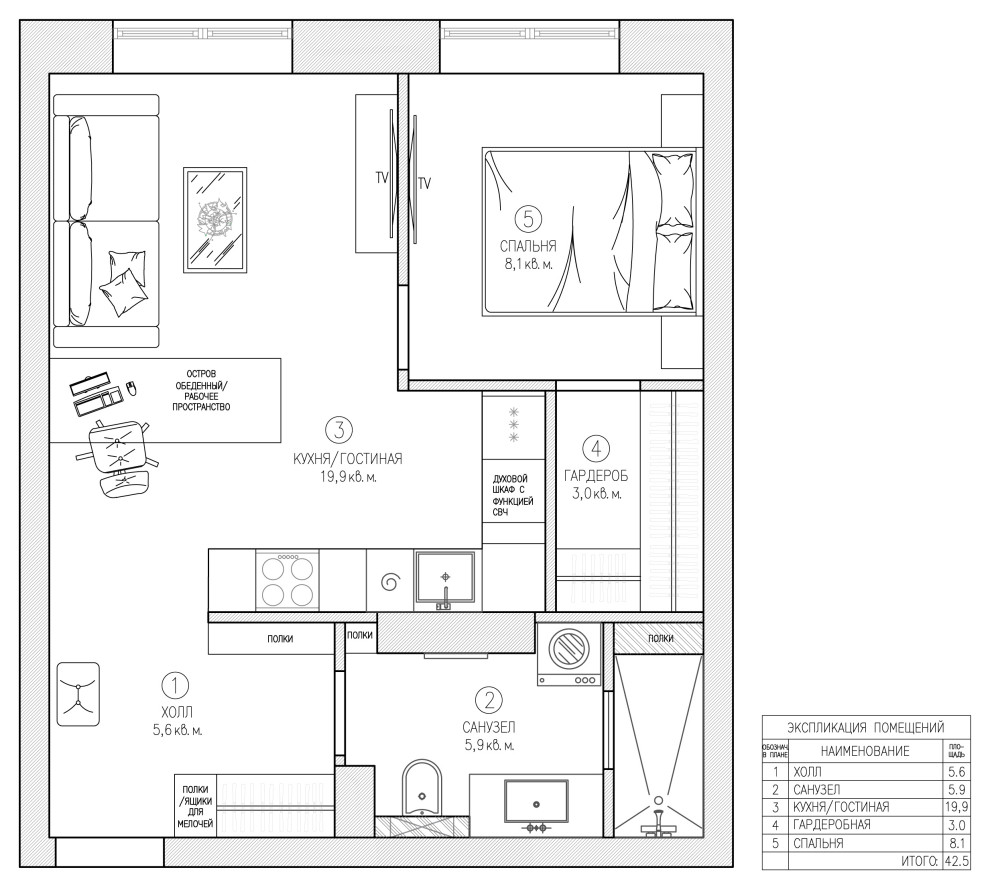 Обложка проекта: ЖК "ВОДНЫЙ" Квартира для молодого человека - студента.