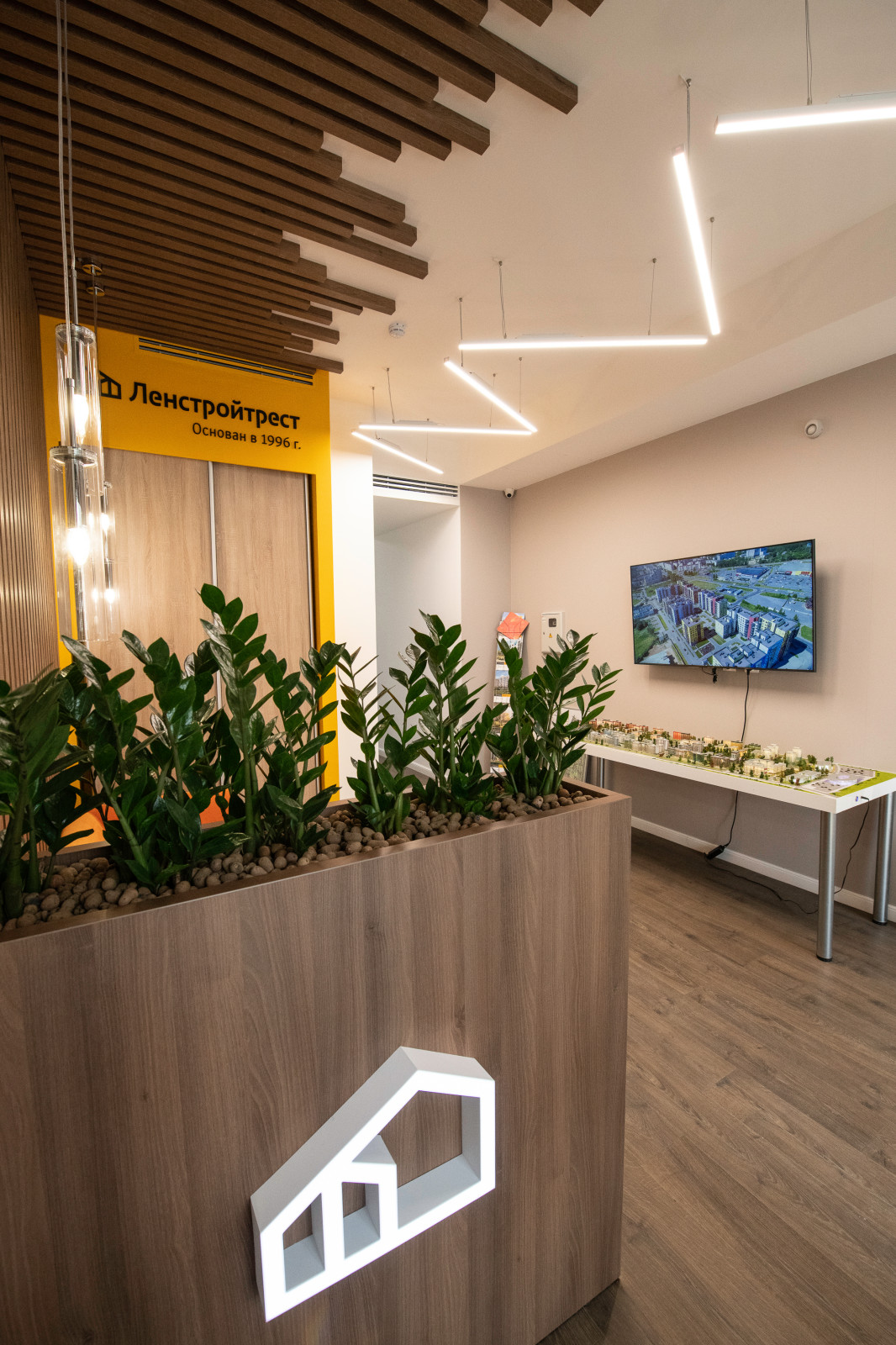 Офис продаж