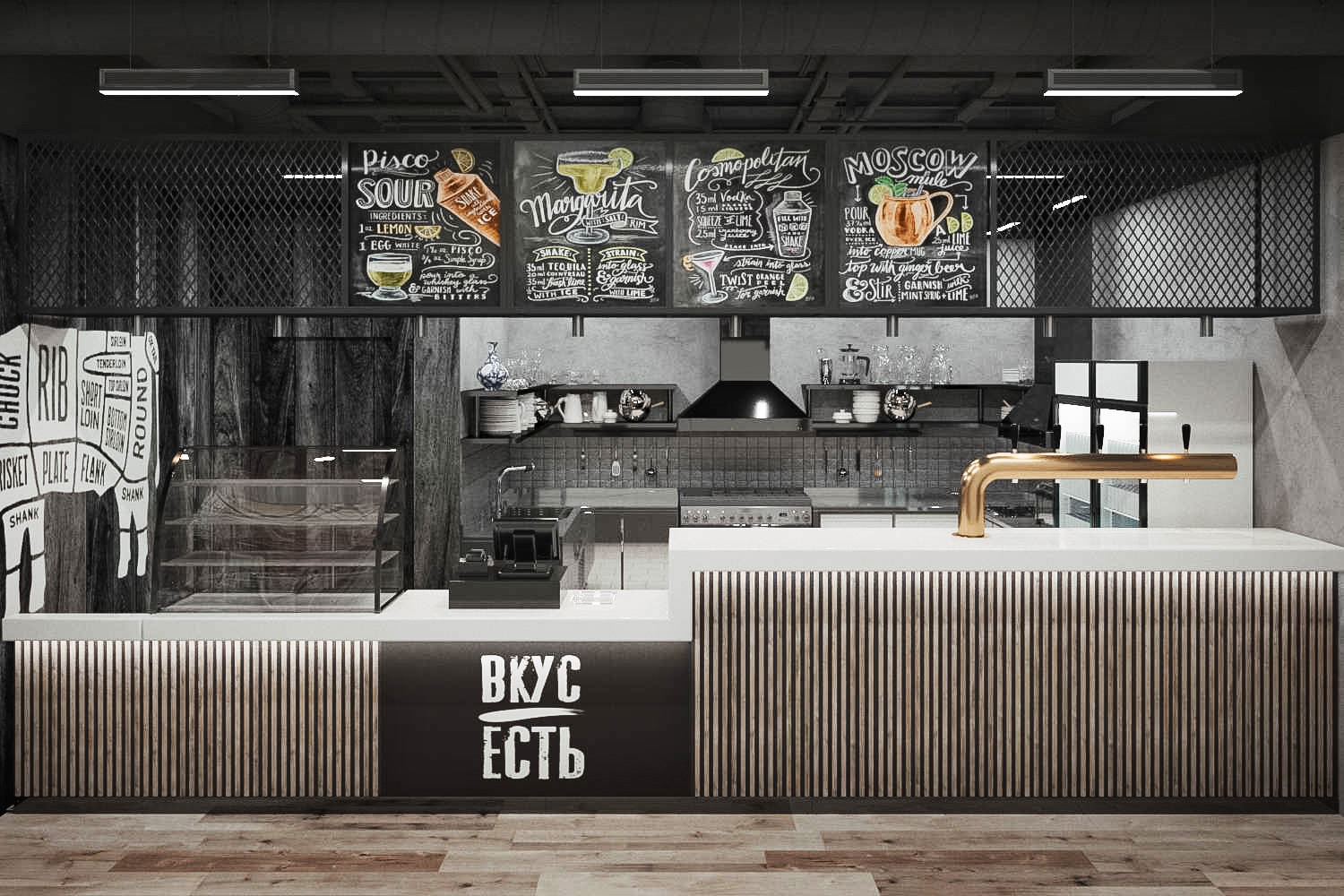 Обложка проекта: Мобильный ресторан Европейской кухни