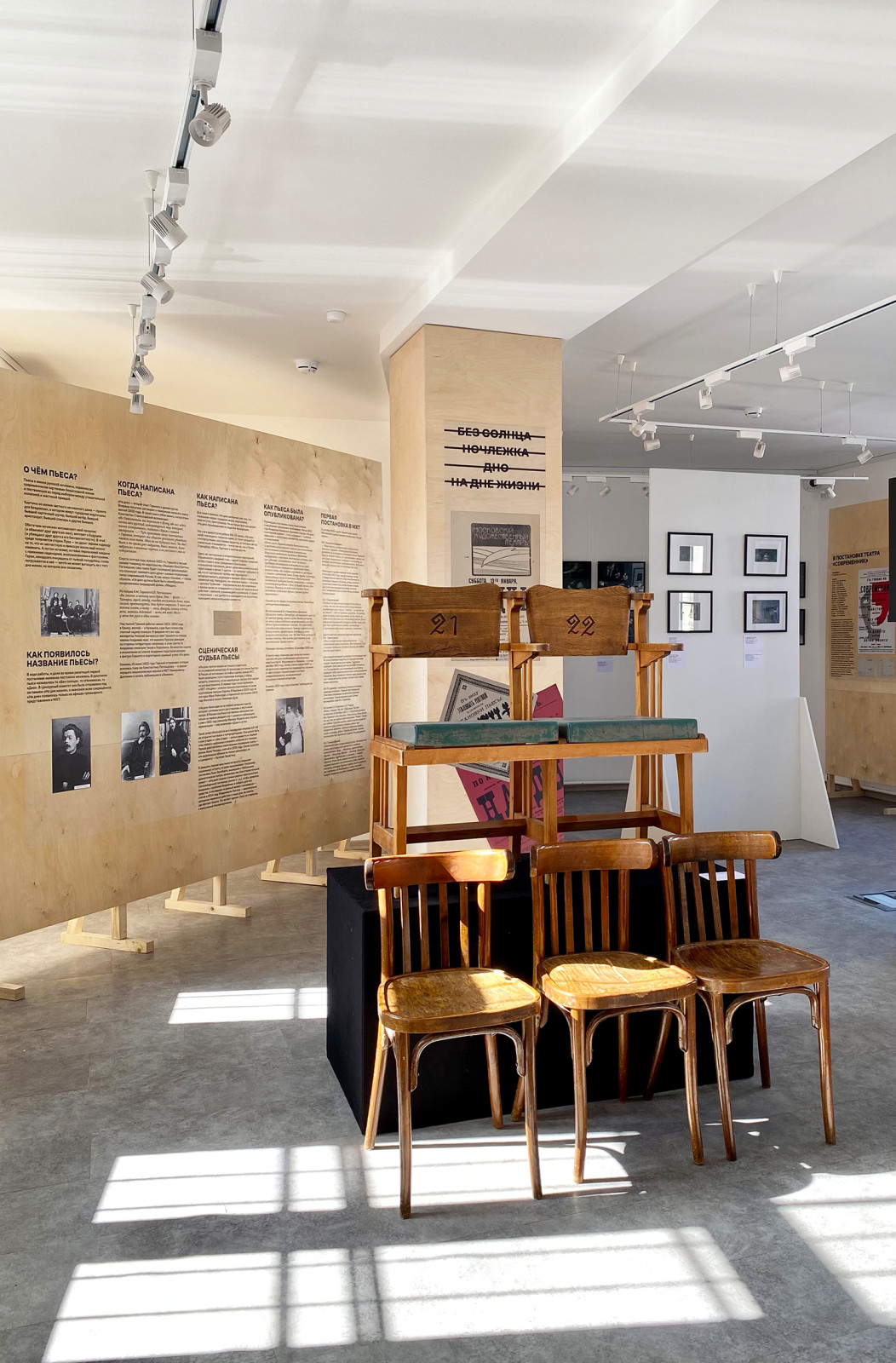 Обложка проекта: Russian Museum of Photography