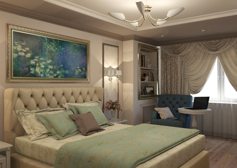 Современная классика