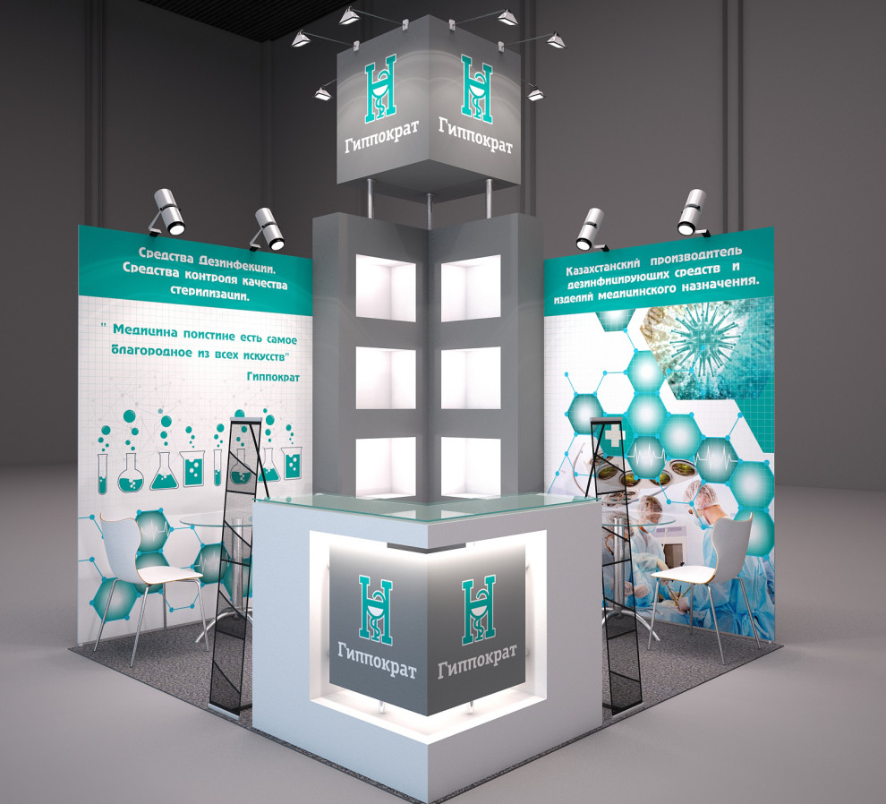 Дизайн выставочных стендов