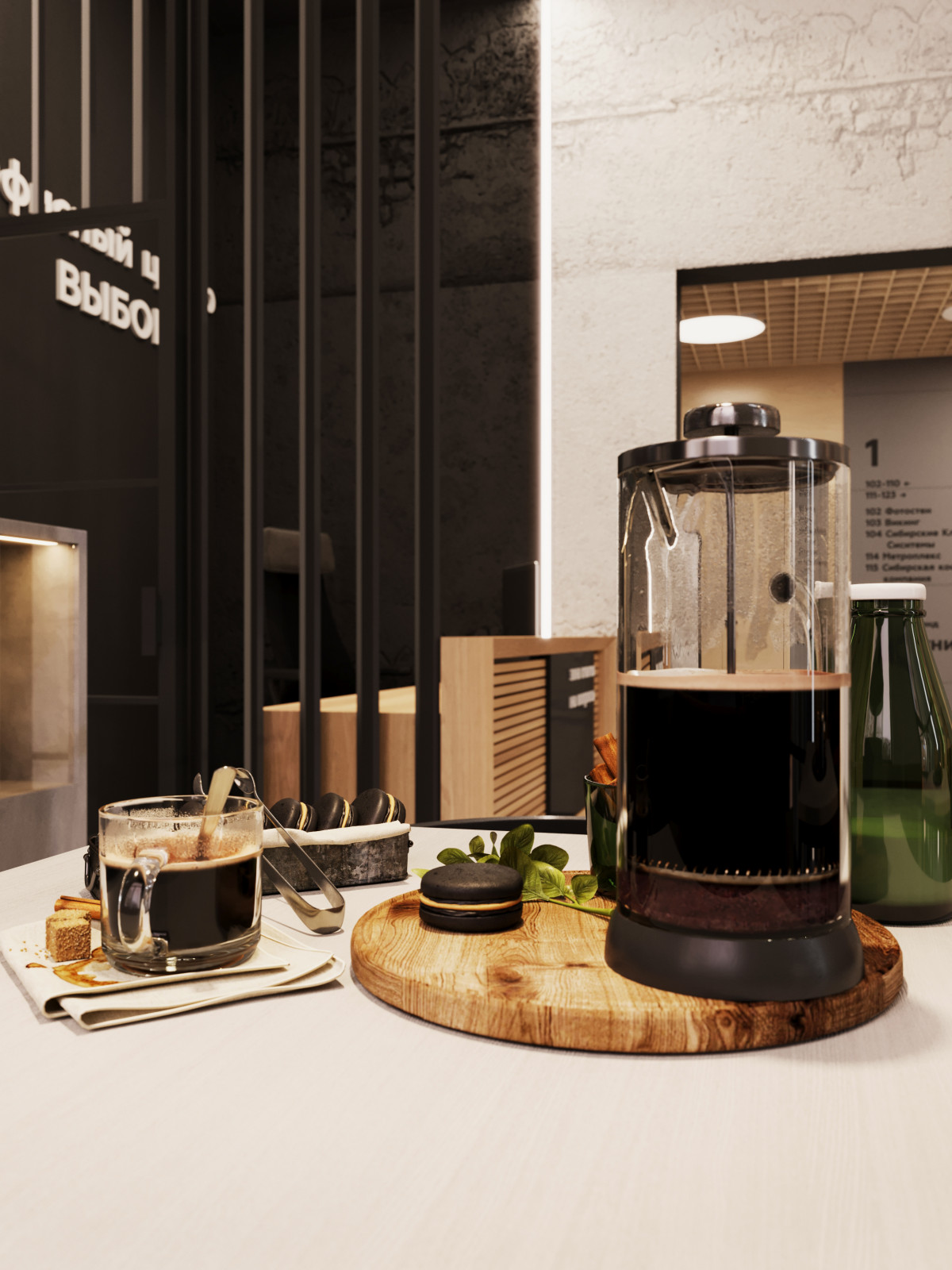 Входная зона в бц Выбор