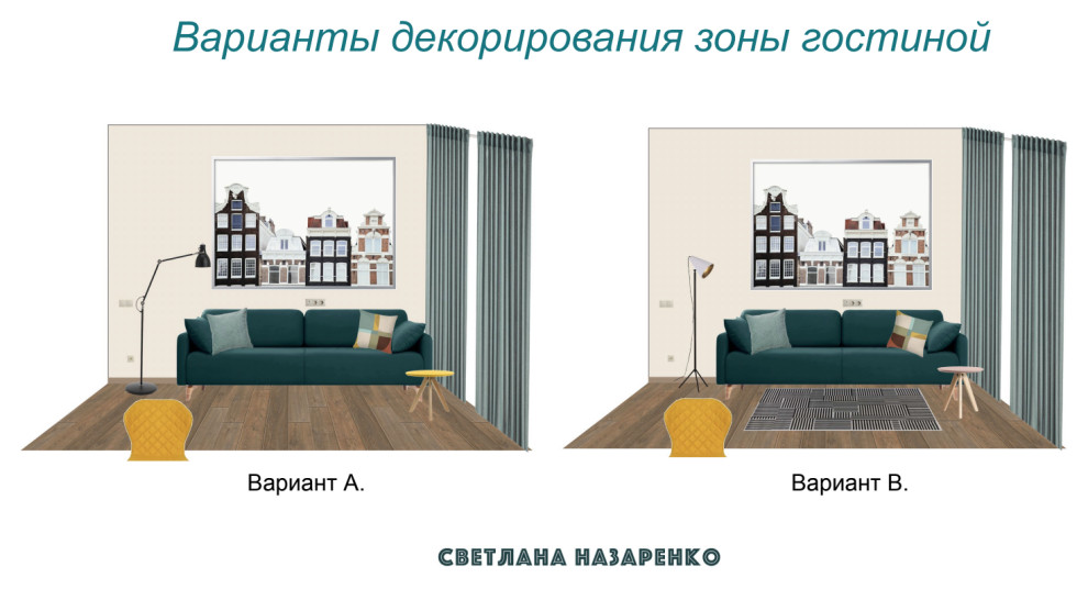 Подбор декора для гостиной