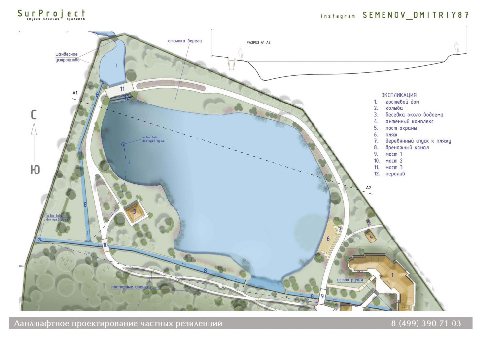 Обложка проекта: КП Знаменское