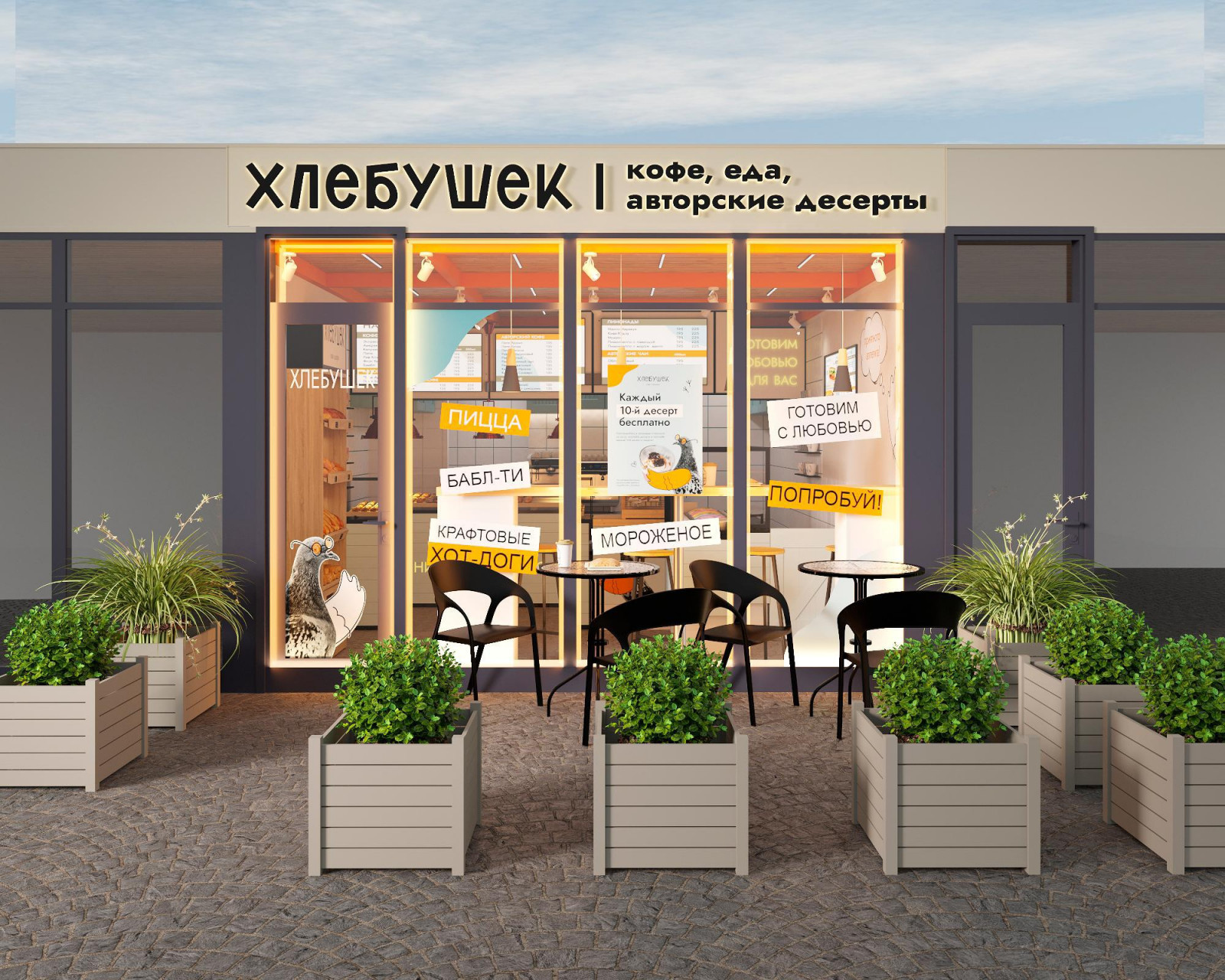 Кафе-кондитерская 24м2