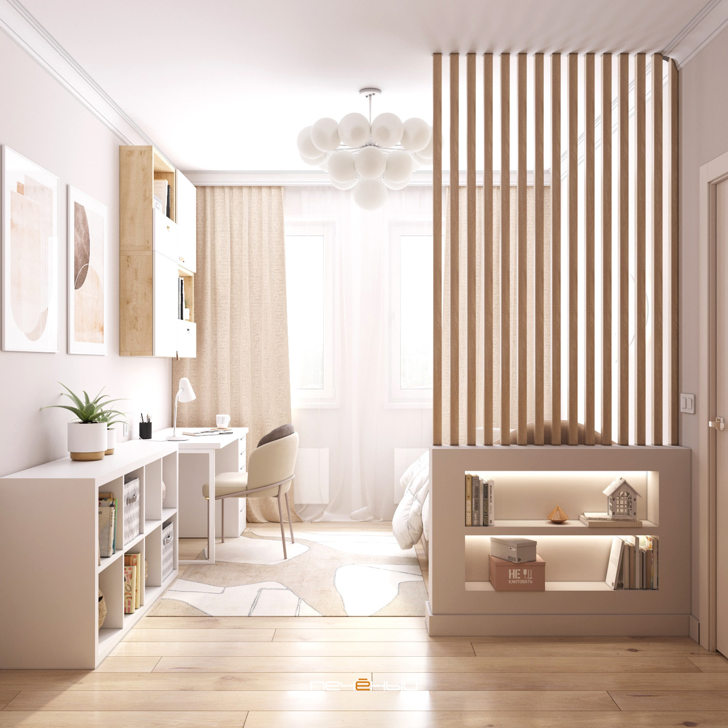 Современный интерьер в тёплой цветовой гамме